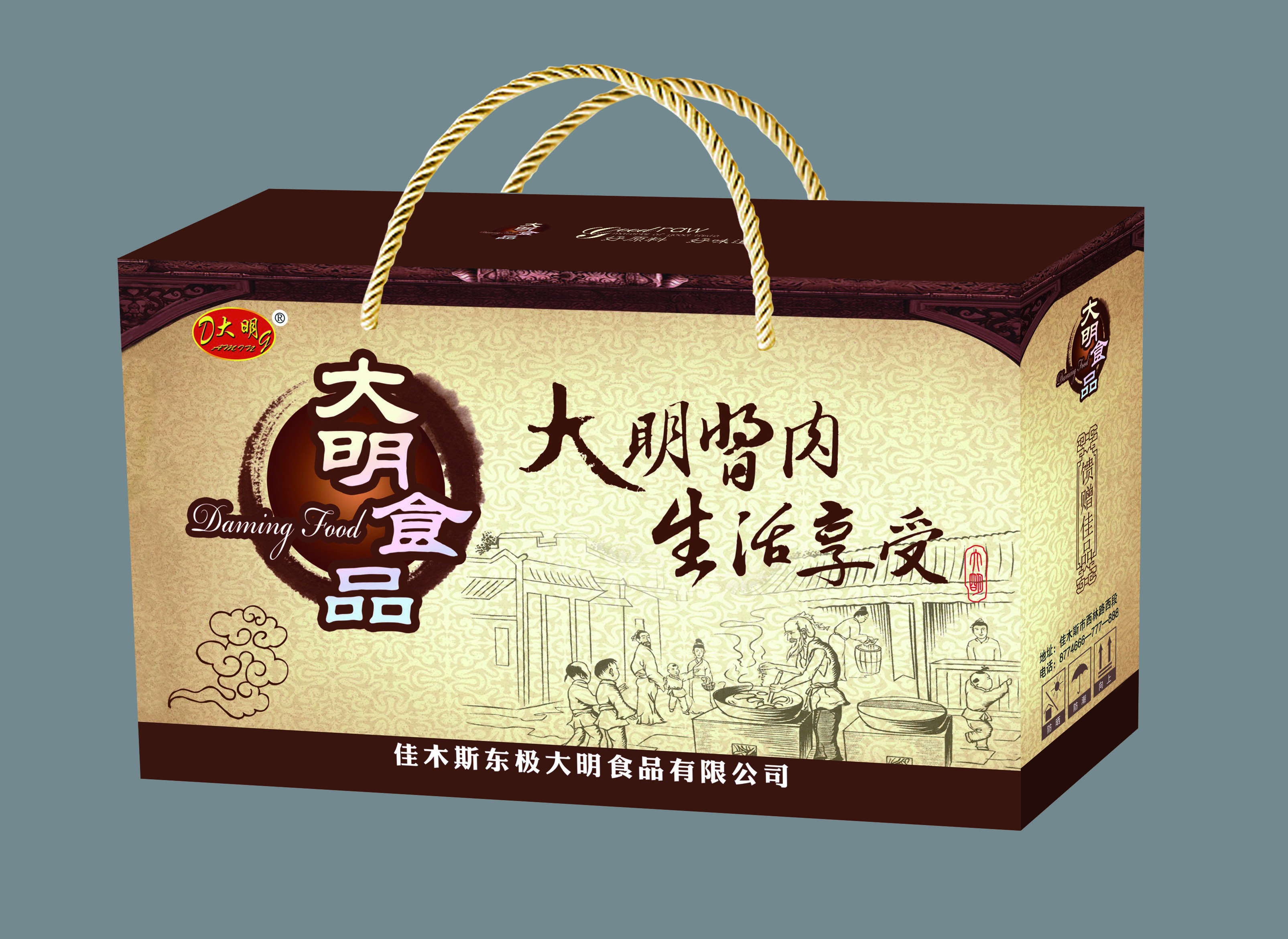 齐齐哈尔礼盒